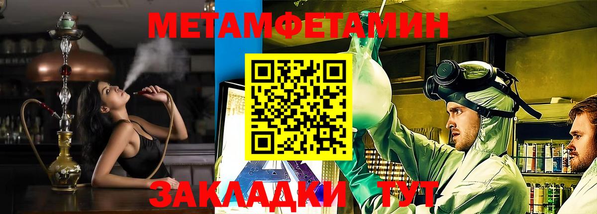 Amphetamine  АМФ  Кондопога  Вход с VPN  Amphetamine 97% 