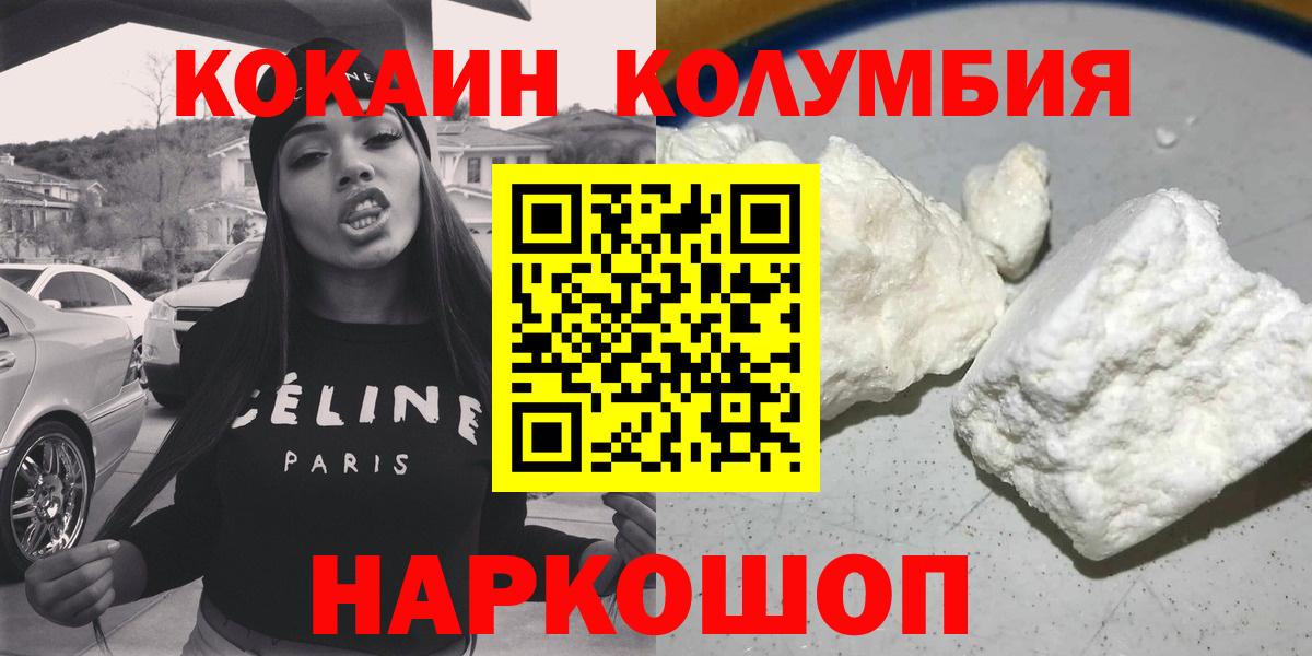 COCAIN 99% Кондопога