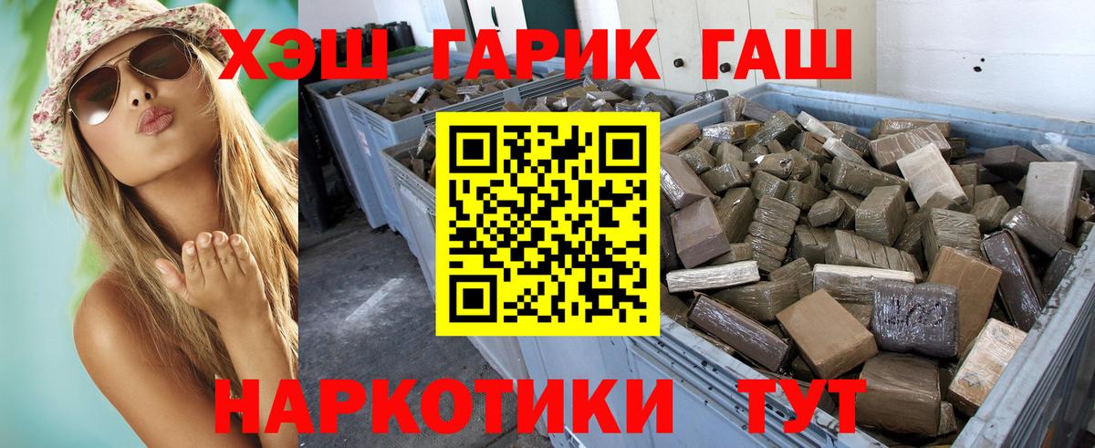 Гашиш 40% ТГК Кондопога