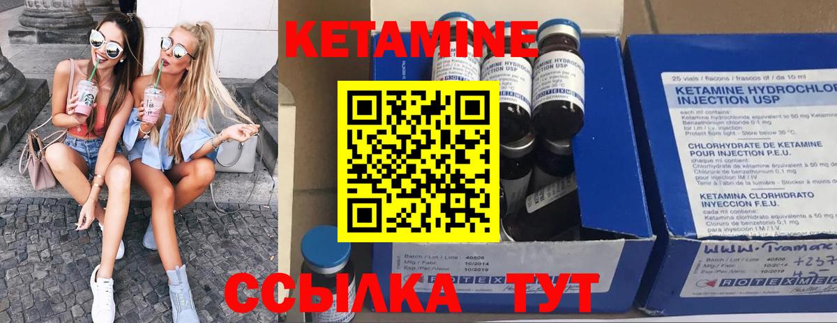 darknet как зайти  Вход с VPN  Кондопога  КЕТАМИН ketamine 