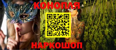 мескалин Рузаевка