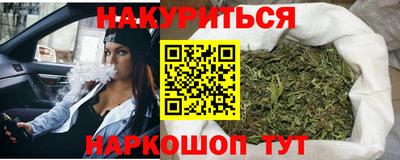 а пвп мука Рязань