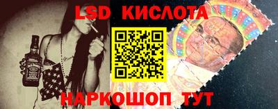 крисы Пушкино