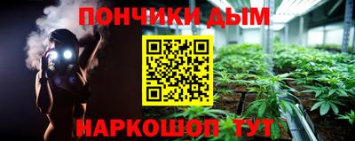 кокаин Пугачёв