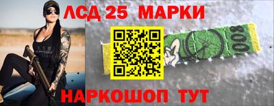 крисы Пушкино