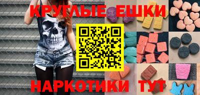 мескалин Рузаевка