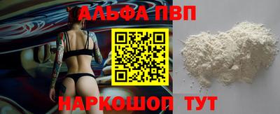 кокаин Пугачёв