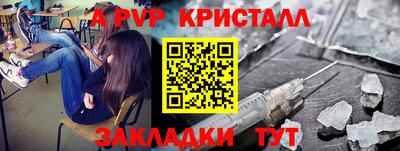 скорость mdpv Рыбинск
