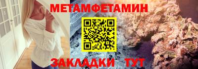 мескалин Рузаевка