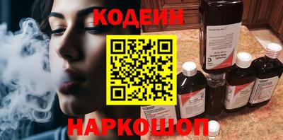 кокаин Пугачёв