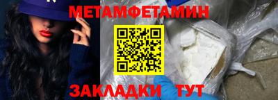 крисы Пушкино