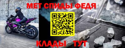 крисы Пушкино