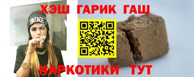 мескалин Рузаевка