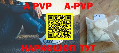 скорость mdpv Рыбинск