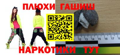 кокаин Пугачёв