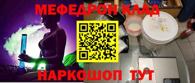 первитин Пыть-Ях