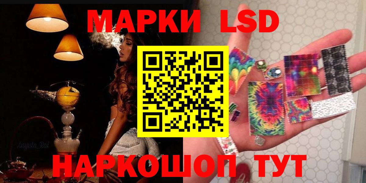 Лсд 25 экстази ecstasy Кондопога