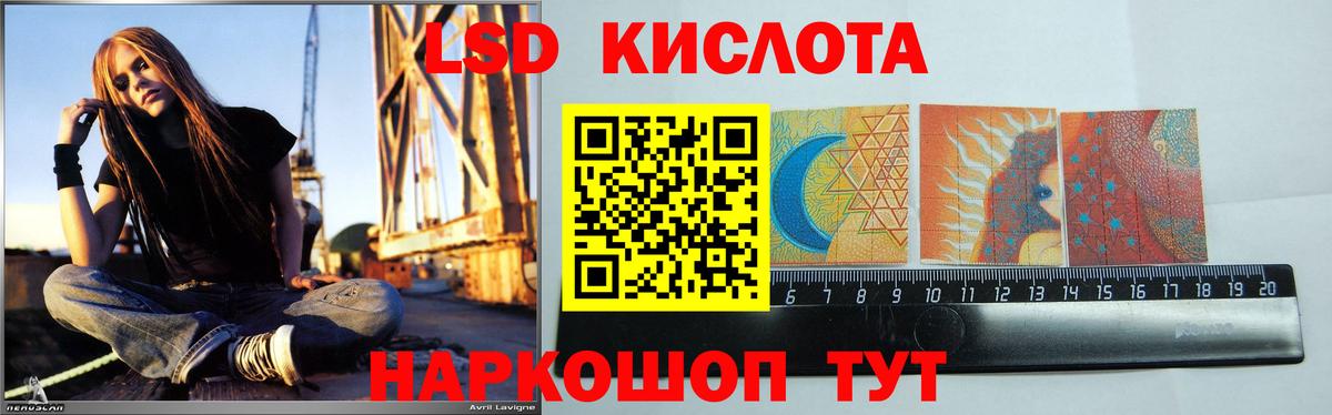 LSD-25 экстази ecstasy  LSD-25 экстази ecstasy  Кондопога  Вход с VPN 