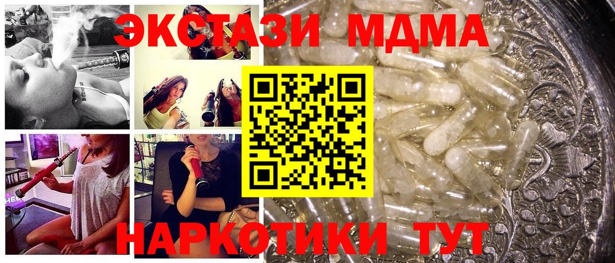 МДМА crystal Кондопога