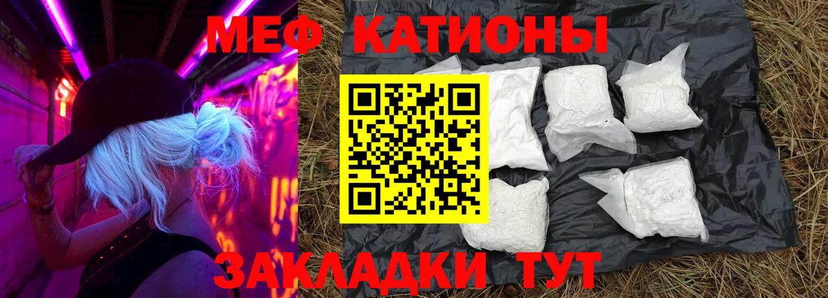 Меф  Вход с VPN  Кондопога  Мефедрон 4 MMC  Мефедрон VHQ 